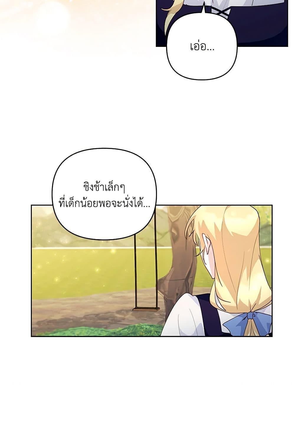 Manga-lc-com อ่านมังงะ อ่านการ์ตูน ออนไลน์ ฟรี Once Married ตอนที่ 1 2 3 4 5 6 7 8 9 10 11 12 13 14 ฟรี ไม่มีโฆษณา Manga-lc - อ่าน มังงะ อ่าน การ์ตูน ออนไลน์ อ่านมังงะ ฟรี