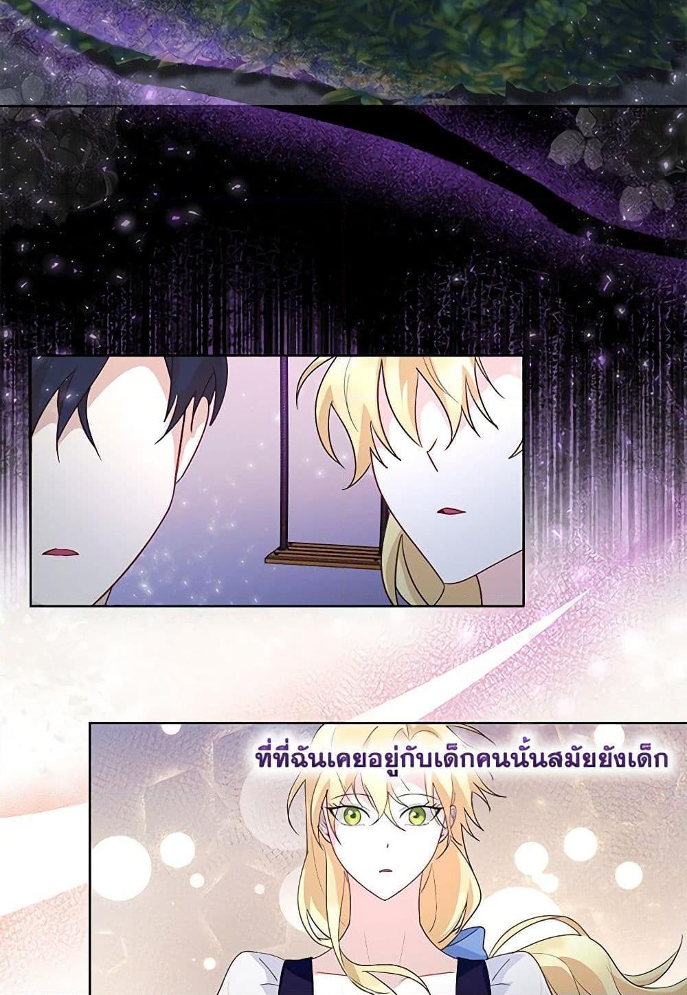 Manga-lc-com อ่านมังงะ อ่านการ์ตูน ออนไลน์ ฟรี Once Married ตอนที่ 1 2 3 4 5 6 7 8 9 10 11 12 13 14 ฟรี ไม่มีโฆษณา Manga-lc - อ่าน มังงะ อ่าน การ์ตูน ออนไลน์ อ่านมังงะ ฟรี