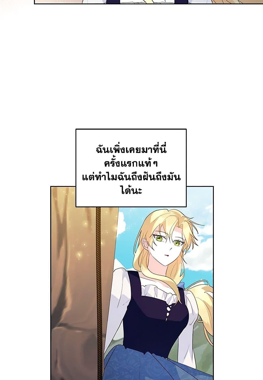 Manga-lc-com อ่านมังงะ อ่านการ์ตูน ออนไลน์ ฟรี Once Married ตอนที่ 1 2 3 4 5 6 7 8 9 10 11 12 13 14 ฟรี ไม่มีโฆษณา Manga-lc - อ่าน มังงะ อ่าน การ์ตูน ออนไลน์ อ่านมังงะ ฟรี