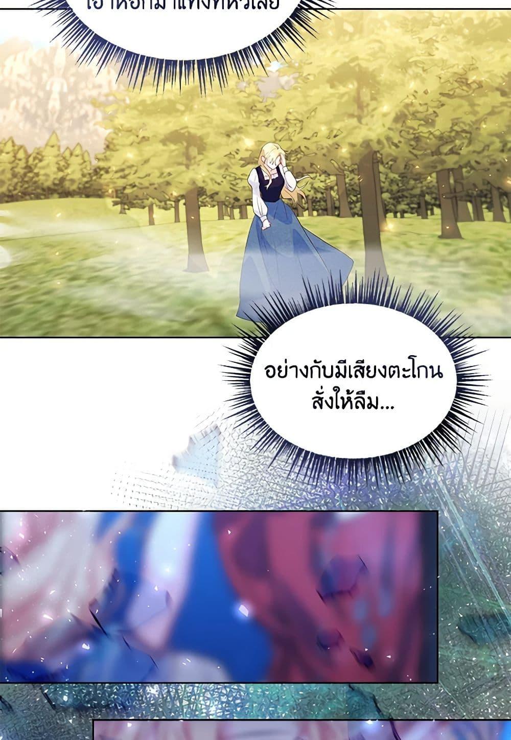 Manga-lc-com อ่านมังงะ อ่านการ์ตูน ออนไลน์ ฟรี Once Married ตอนที่ 1 2 3 4 5 6 7 8 9 10 11 12 13 14 ฟรี ไม่มีโฆษณา Manga-lc - อ่าน มังงะ อ่าน การ์ตูน ออนไลน์ อ่านมังงะ ฟรี