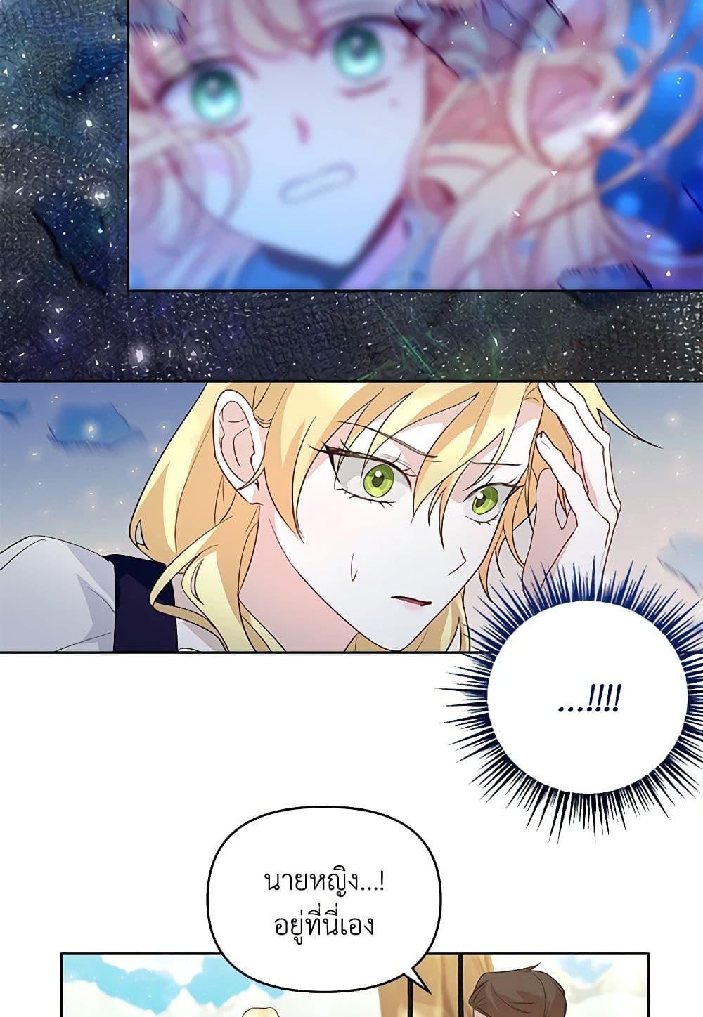 Manga-lc-com อ่านมังงะ อ่านการ์ตูน ออนไลน์ ฟรี Once Married ตอนที่ 1 2 3 4 5 6 7 8 9 10 11 12 13 14 ฟรี ไม่มีโฆษณา Manga-lc - อ่าน มังงะ อ่าน การ์ตูน ออนไลน์ อ่านมังงะ ฟรี