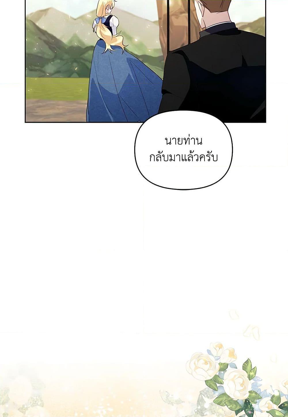 Manga-lc-com อ่านมังงะ อ่านการ์ตูน ออนไลน์ ฟรี Once Married ตอนที่ 1 2 3 4 5 6 7 8 9 10 11 12 13 14 ฟรี ไม่มีโฆษณา Manga-lc - อ่าน มังงะ อ่าน การ์ตูน ออนไลน์ อ่านมังงะ ฟรี