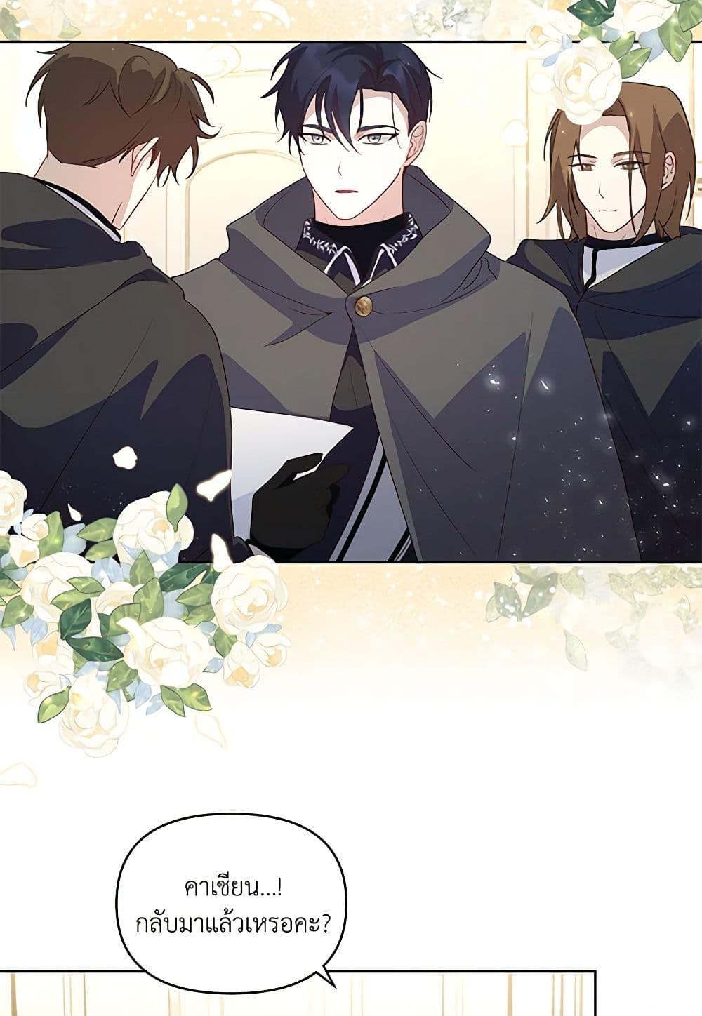 Manga-lc-com อ่านมังงะ อ่านการ์ตูน ออนไลน์ ฟรี Once Married ตอนที่ 1 2 3 4 5 6 7 8 9 10 11 12 13 14 ฟรี ไม่มีโฆษณา Manga-lc - อ่าน มังงะ อ่าน การ์ตูน ออนไลน์ อ่านมังงะ ฟรี