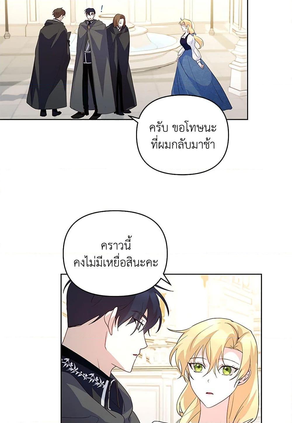 Manga-lc-com อ่านมังงะ อ่านการ์ตูน ออนไลน์ ฟรี Once Married ตอนที่ 1 2 3 4 5 6 7 8 9 10 11 12 13 14 ฟรี ไม่มีโฆษณา Manga-lc - อ่าน มังงะ อ่าน การ์ตูน ออนไลน์ อ่านมังงะ ฟรี
