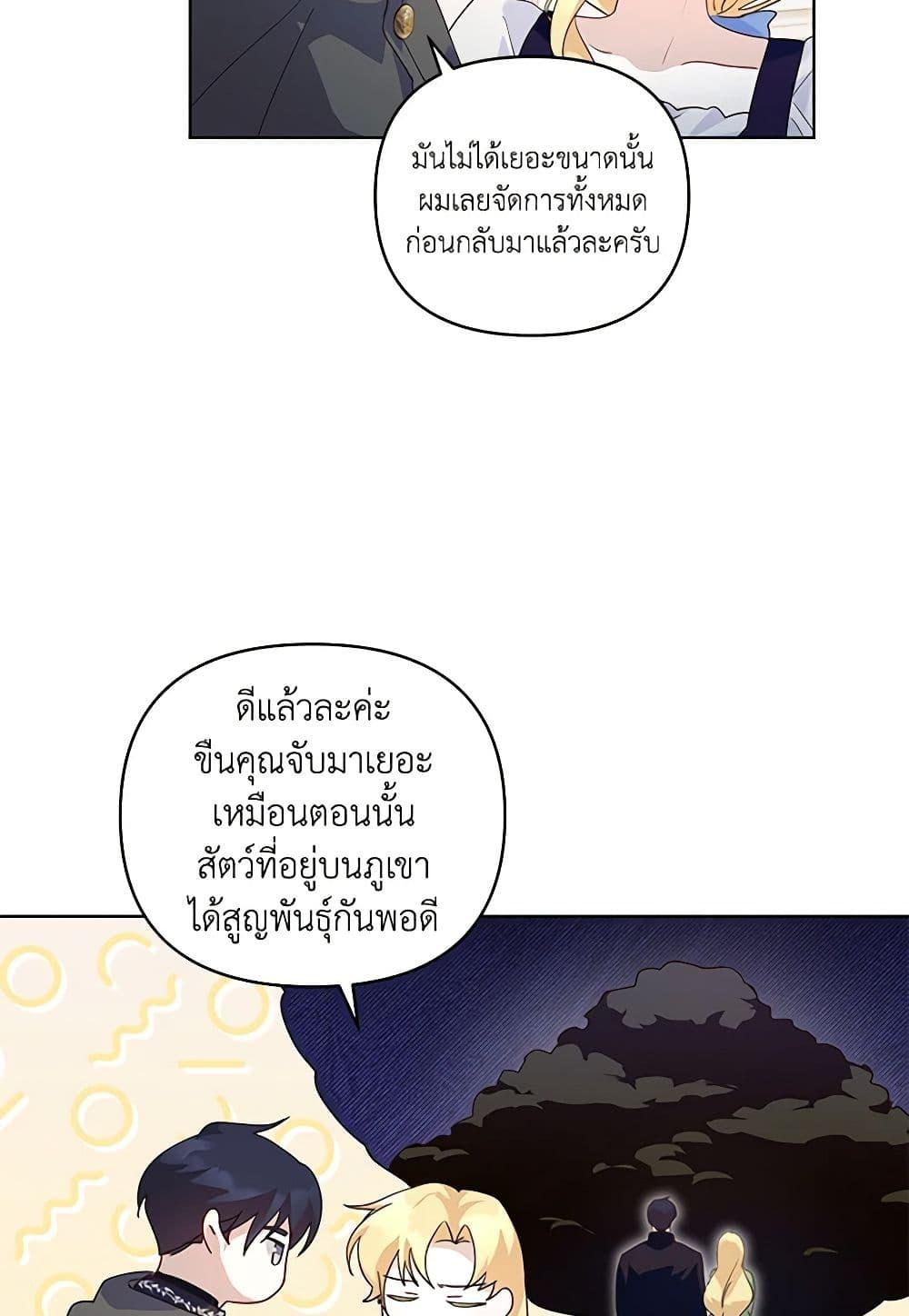 Manga-lc-com อ่านมังงะ อ่านการ์ตูน ออนไลน์ ฟรี Once Married ตอนที่ 1 2 3 4 5 6 7 8 9 10 11 12 13 14 ฟรี ไม่มีโฆษณา Manga-lc - อ่าน มังงะ อ่าน การ์ตูน ออนไลน์ อ่านมังงะ ฟรี