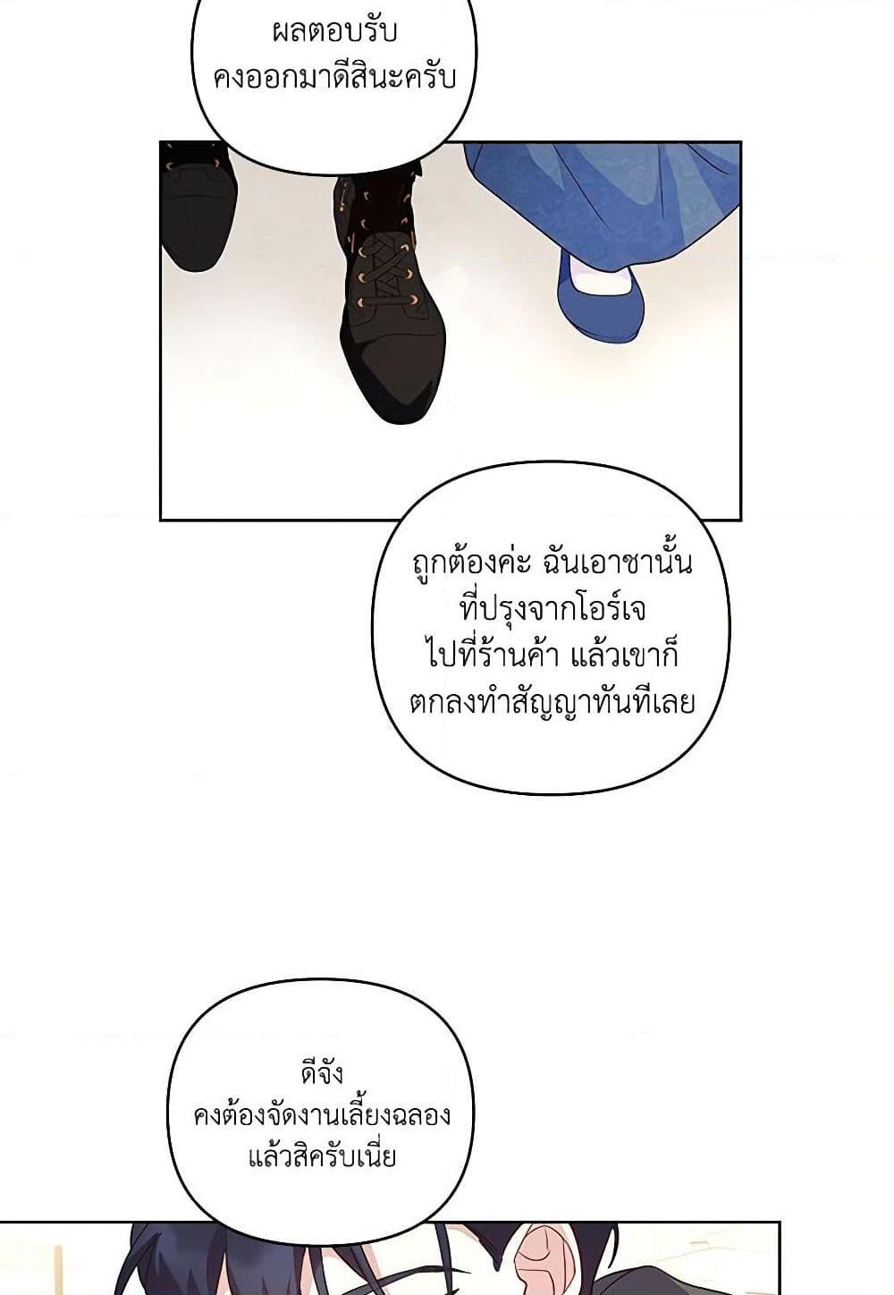 Manga-lc-com อ่านมังงะ อ่านการ์ตูน ออนไลน์ ฟรี Once Married ตอนที่ 1 2 3 4 5 6 7 8 9 10 11 12 13 14 ฟรี ไม่มีโฆษณา Manga-lc - อ่าน มังงะ อ่าน การ์ตูน ออนไลน์ อ่านมังงะ ฟรี