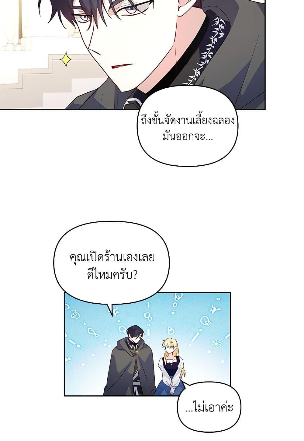 Manga-lc-com อ่านมังงะ อ่านการ์ตูน ออนไลน์ ฟรี Once Married ตอนที่ 1 2 3 4 5 6 7 8 9 10 11 12 13 14 ฟรี ไม่มีโฆษณา Manga-lc - อ่าน มังงะ อ่าน การ์ตูน ออนไลน์ อ่านมังงะ ฟรี