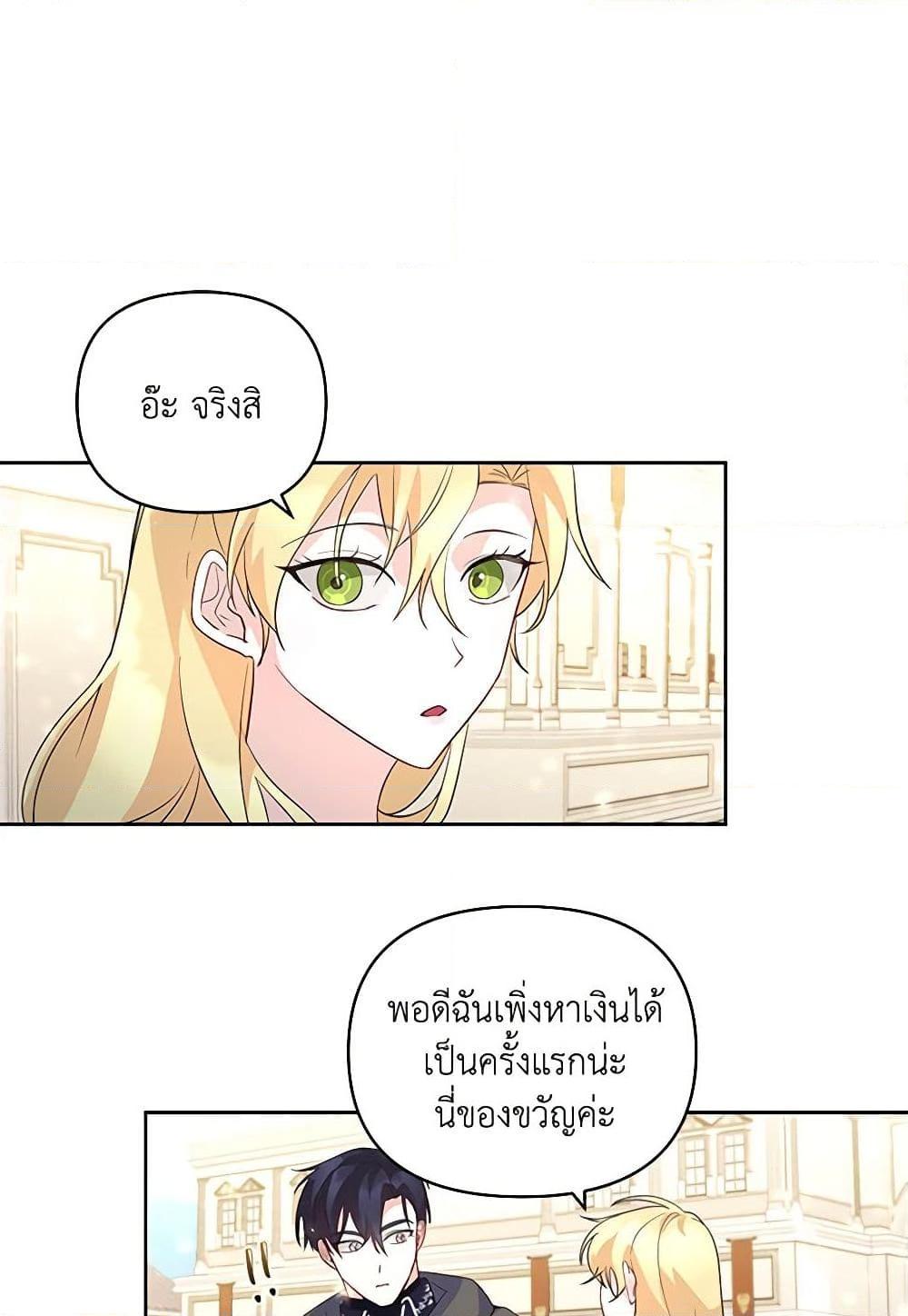 Manga-lc-com อ่านมังงะ อ่านการ์ตูน ออนไลน์ ฟรี Once Married ตอนที่ 1 2 3 4 5 6 7 8 9 10 11 12 13 14 ฟรี ไม่มีโฆษณา Manga-lc - อ่าน มังงะ อ่าน การ์ตูน ออนไลน์ อ่านมังงะ ฟรี