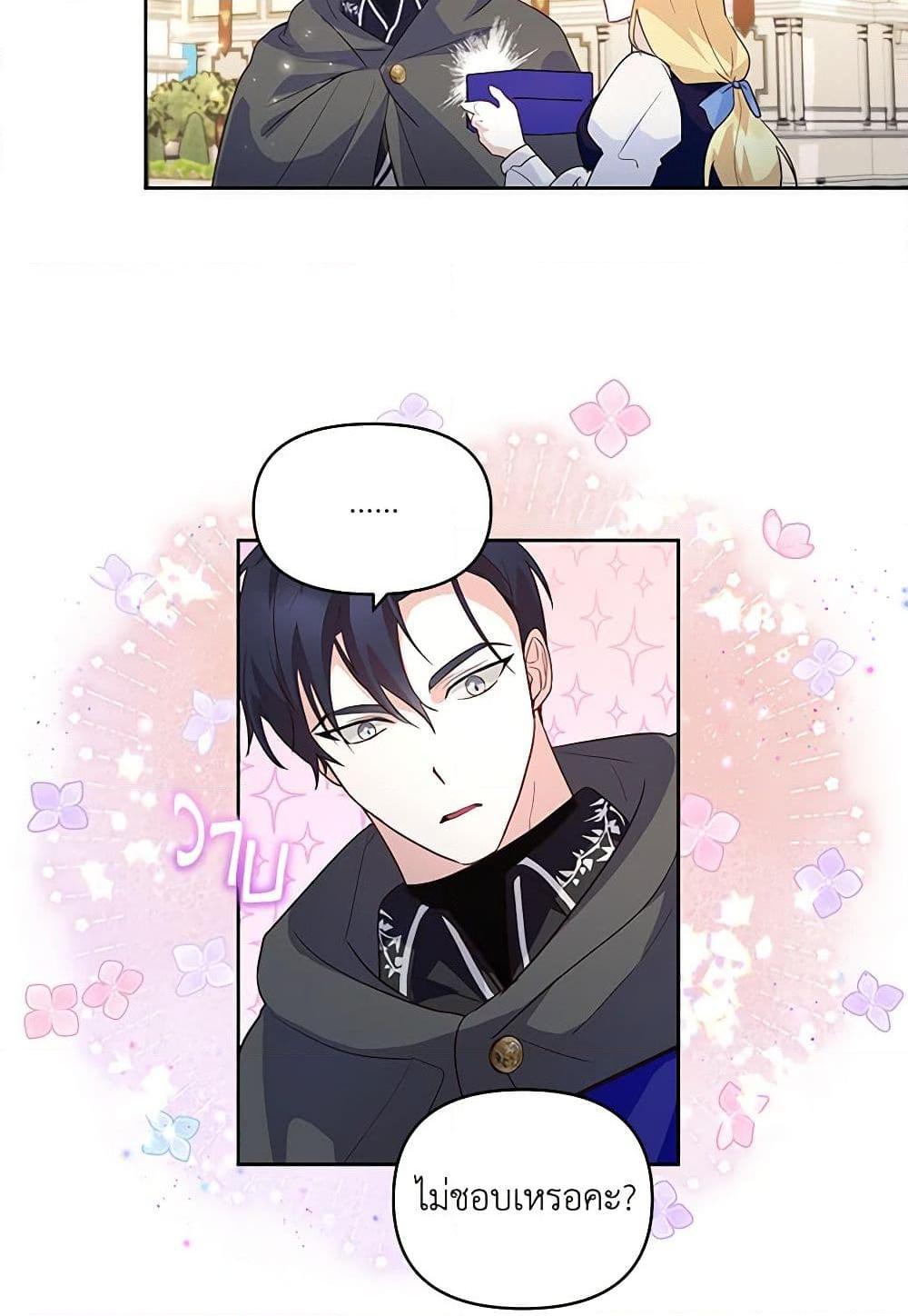 Manga-lc-com อ่านมังงะ อ่านการ์ตูน ออนไลน์ ฟรี Once Married ตอนที่ 1 2 3 4 5 6 7 8 9 10 11 12 13 14 ฟรี ไม่มีโฆษณา Manga-lc - อ่าน มังงะ อ่าน การ์ตูน ออนไลน์ อ่านมังงะ ฟรี