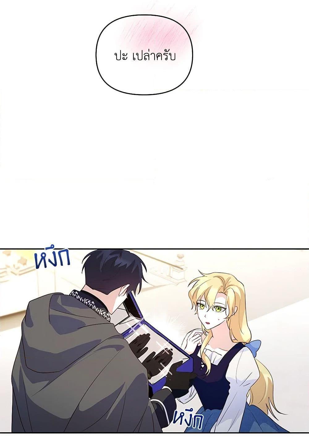 Manga-lc-com อ่านมังงะ อ่านการ์ตูน ออนไลน์ ฟรี Once Married ตอนที่ 1 2 3 4 5 6 7 8 9 10 11 12 13 14 ฟรี ไม่มีโฆษณา Manga-lc - อ่าน มังงะ อ่าน การ์ตูน ออนไลน์ อ่านมังงะ ฟรี