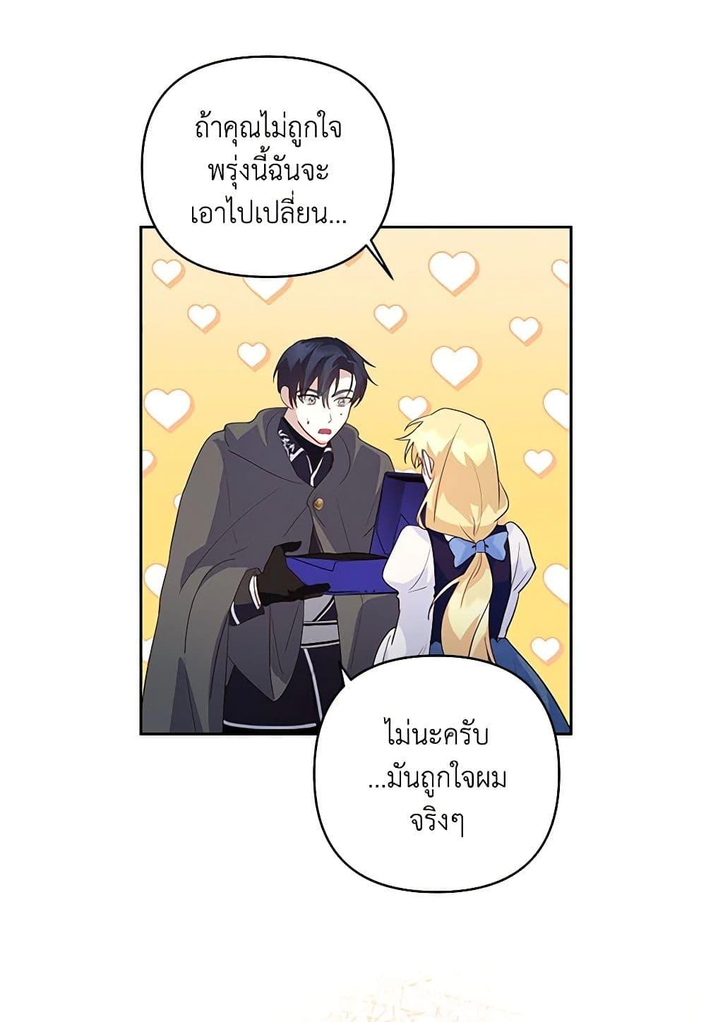 Manga-lc-com อ่านมังงะ อ่านการ์ตูน ออนไลน์ ฟรี Once Married ตอนที่ 1 2 3 4 5 6 7 8 9 10 11 12 13 14 ฟรี ไม่มีโฆษณา Manga-lc - อ่าน มังงะ อ่าน การ์ตูน ออนไลน์ อ่านมังงะ ฟรี