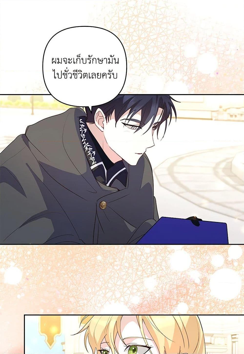 Manga-lc-com อ่านมังงะ อ่านการ์ตูน ออนไลน์ ฟรี Once Married ตอนที่ 1 2 3 4 5 6 7 8 9 10 11 12 13 14 ฟรี ไม่มีโฆษณา Manga-lc - อ่าน มังงะ อ่าน การ์ตูน ออนไลน์ อ่านมังงะ ฟรี