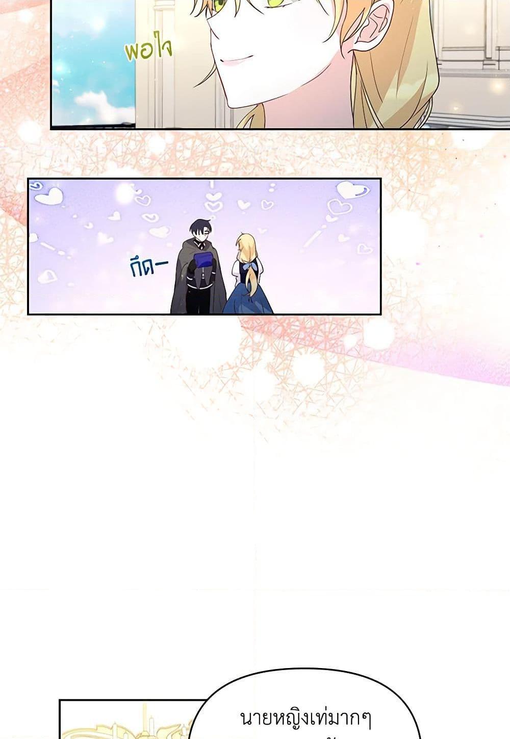 Manga-lc-com อ่านมังงะ อ่านการ์ตูน ออนไลน์ ฟรี Once Married ตอนที่ 1 2 3 4 5 6 7 8 9 10 11 12 13 14 ฟรี ไม่มีโฆษณา Manga-lc - อ่าน มังงะ อ่าน การ์ตูน ออนไลน์ อ่านมังงะ ฟรี