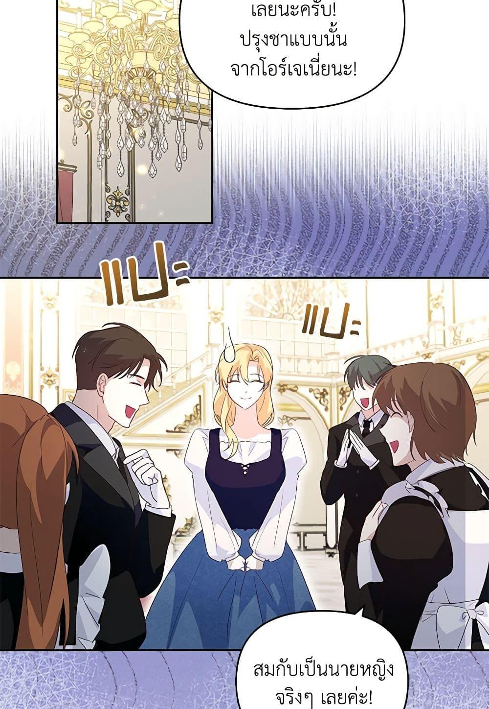 Manga-lc-com อ่านมังงะ อ่านการ์ตูน ออนไลน์ ฟรี Once Married ตอนที่ 1 2 3 4 5 6 7 8 9 10 11 12 13 14 ฟรี ไม่มีโฆษณา Manga-lc - อ่าน มังงะ อ่าน การ์ตูน ออนไลน์ อ่านมังงะ ฟรี