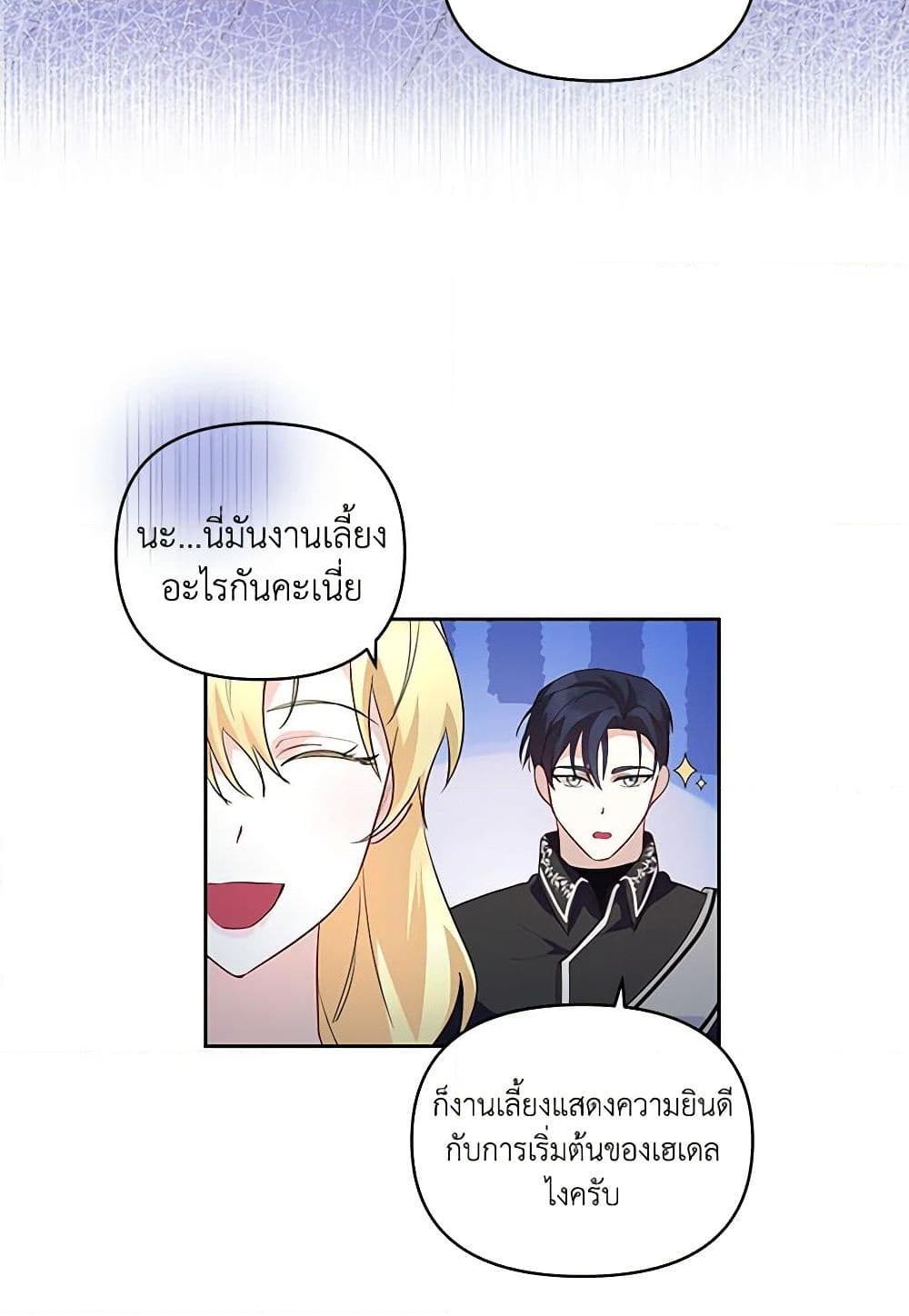 Manga-lc-com อ่านมังงะ อ่านการ์ตูน ออนไลน์ ฟรี Once Married ตอนที่ 1 2 3 4 5 6 7 8 9 10 11 12 13 14 ฟรี ไม่มีโฆษณา Manga-lc - อ่าน มังงะ อ่าน การ์ตูน ออนไลน์ อ่านมังงะ ฟรี