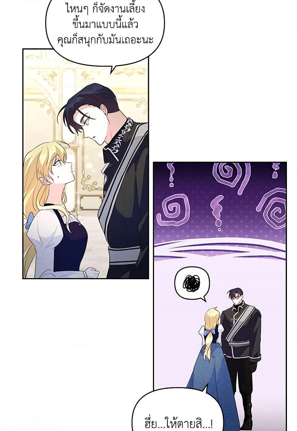 Manga-lc-com อ่านมังงะ อ่านการ์ตูน ออนไลน์ ฟรี Once Married ตอนที่ 1 2 3 4 5 6 7 8 9 10 11 12 13 14 ฟรี ไม่มีโฆษณา Manga-lc - อ่าน มังงะ อ่าน การ์ตูน ออนไลน์ อ่านมังงะ ฟรี