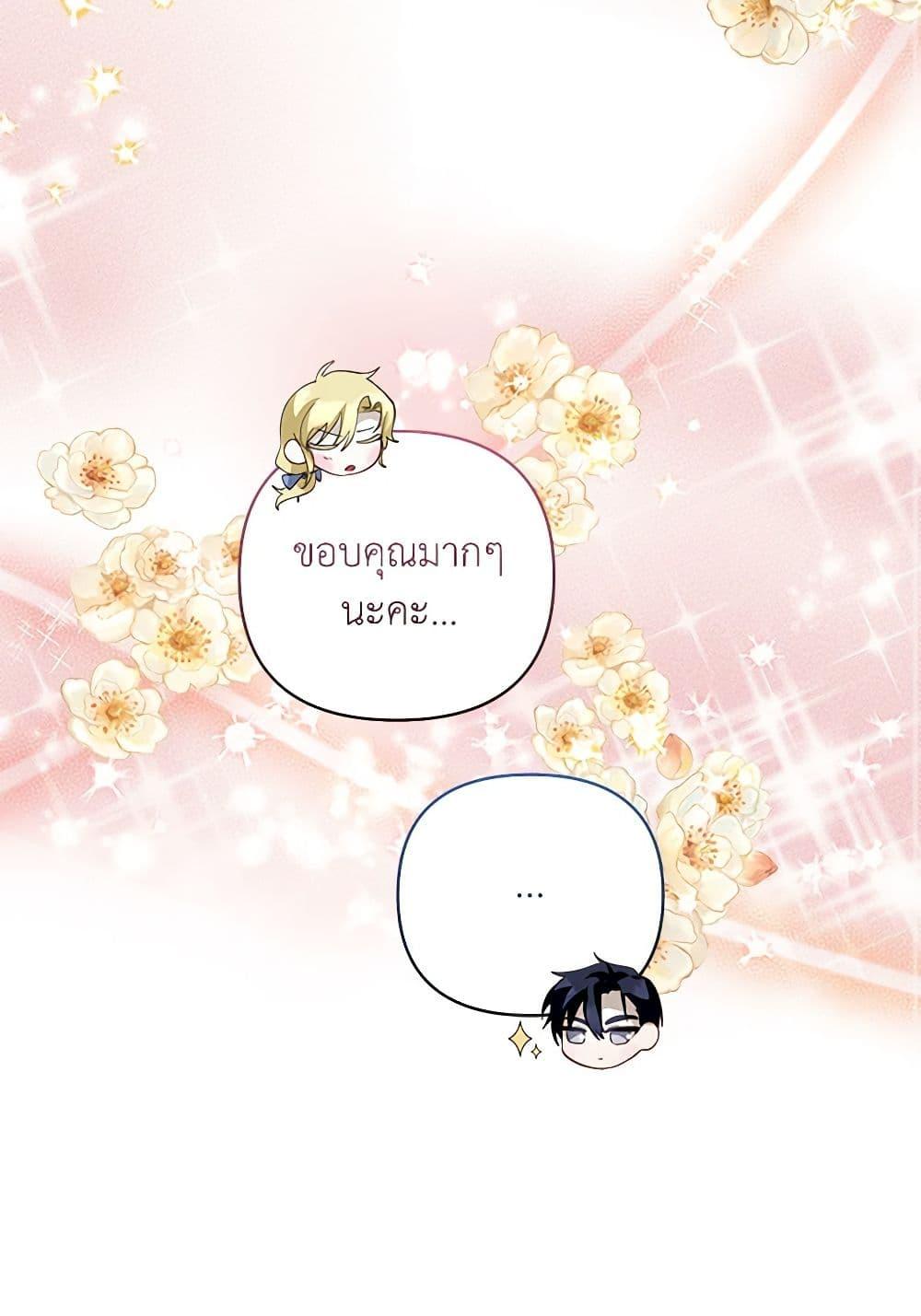 Manga-lc-com อ่านมังงะ อ่านการ์ตูน ออนไลน์ ฟรี Once Married ตอนที่ 1 2 3 4 5 6 7 8 9 10 11 12 13 14 ฟรี ไม่มีโฆษณา Manga-lc - อ่าน มังงะ อ่าน การ์ตูน ออนไลน์ อ่านมังงะ ฟรี