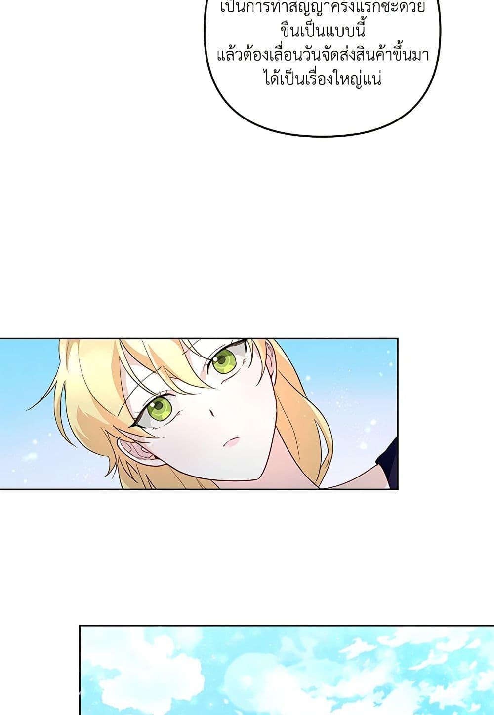 Manga-lc-com อ่านมังงะ อ่านการ์ตูน ออนไลน์ ฟรี Once Married ตอนที่ 1 2 3 4 5 6 7 8 9 10 11 12 13 14 ฟรี ไม่มีโฆษณา Manga-lc - อ่าน มังงะ อ่าน การ์ตูน ออนไลน์ อ่านมังงะ ฟรี