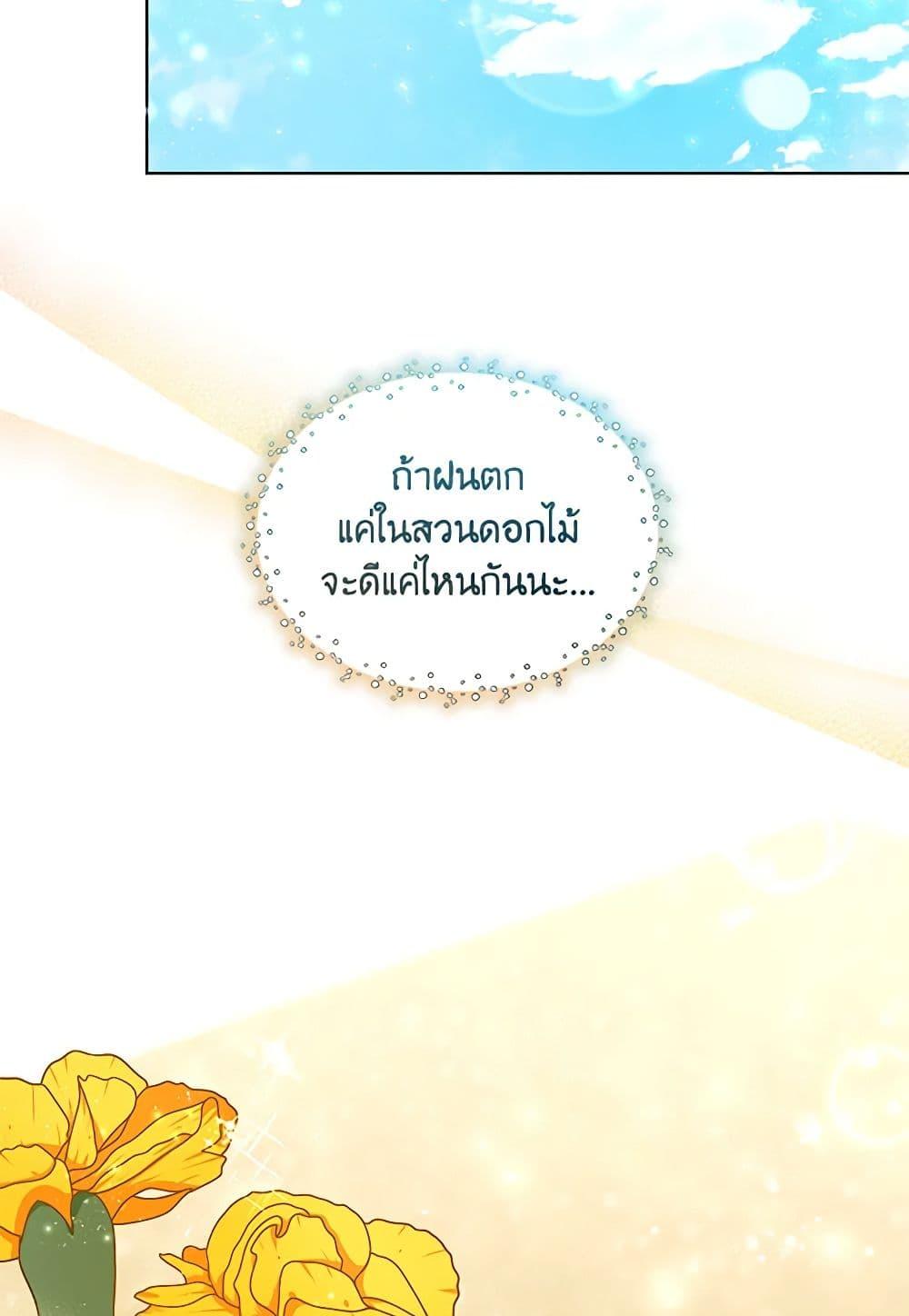 Manga-lc-com อ่านมังงะ อ่านการ์ตูน ออนไลน์ ฟรี Once Married ตอนที่ 1 2 3 4 5 6 7 8 9 10 11 12 13 14 ฟรี ไม่มีโฆษณา Manga-lc - อ่าน มังงะ อ่าน การ์ตูน ออนไลน์ อ่านมังงะ ฟรี