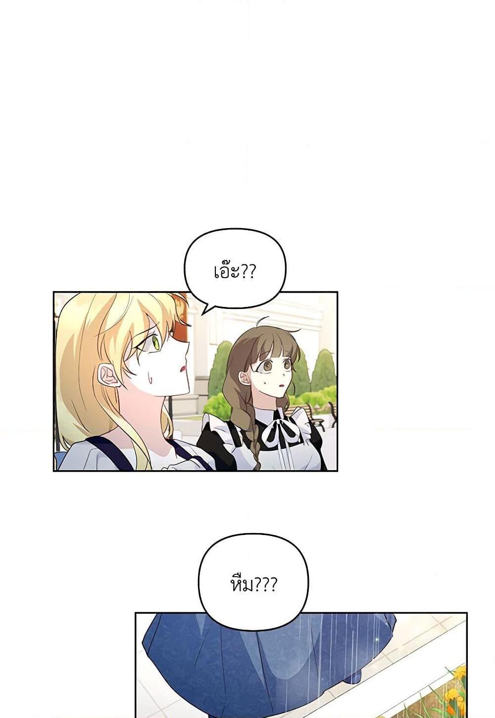 Manga-lc-com อ่านมังงะ อ่านการ์ตูน ออนไลน์ ฟรี Once Married ตอนที่ 1 2 3 4 5 6 7 8 9 10 11 12 13 14 ฟรี ไม่มีโฆษณา Manga-lc - อ่าน มังงะ อ่าน การ์ตูน ออนไลน์ อ่านมังงะ ฟรี