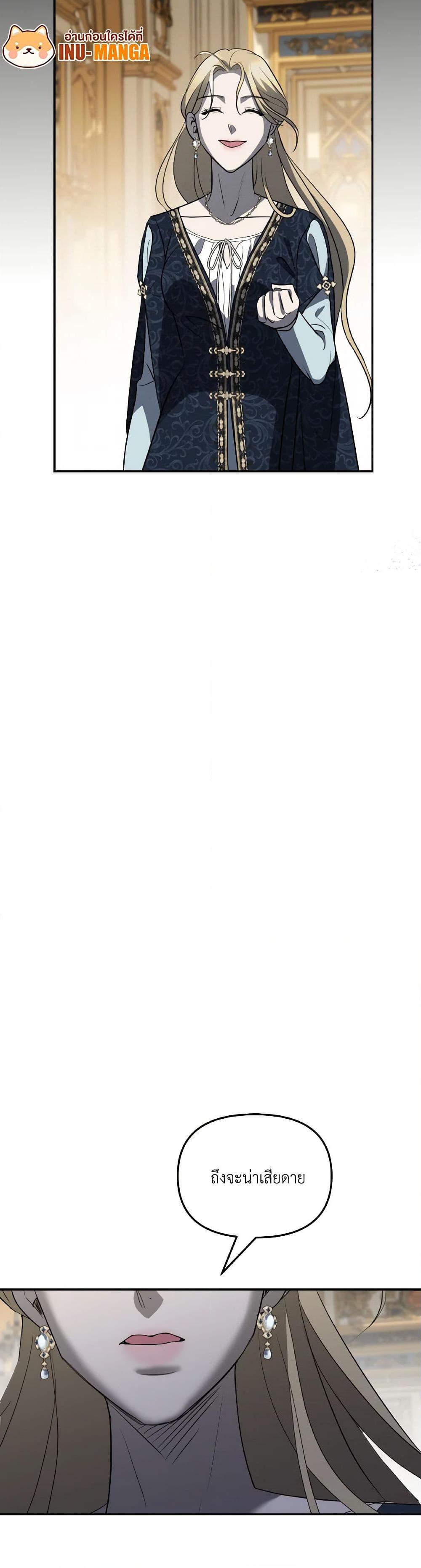 Manga-lc-com อ่านมังงะ อ่านการ์ตูน ออนไลน์ ฟรี So How Did I Die ตอนที่ 1 2 3 4 5 6 7 8 9 10 11 12 13 14 ฟรี ไม่มีโฆษณา Manga-lc - อ่าน มังงะ อ่าน การ์ตูน ออนไลน์ อ่านมังงะ ฟรี