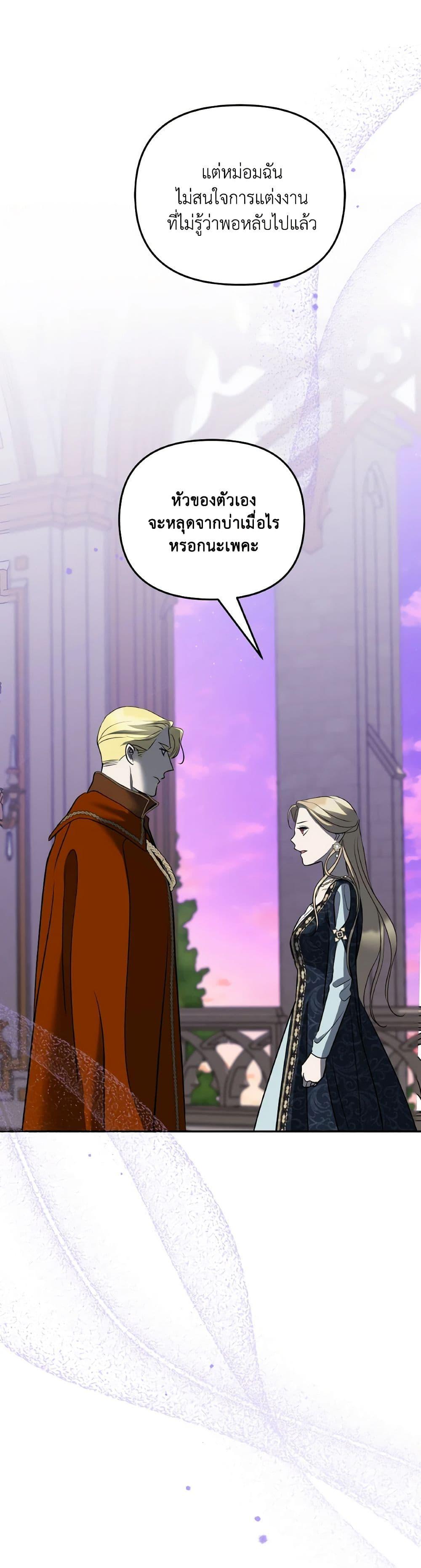 Manga-lc-com อ่านมังงะ อ่านการ์ตูน ออนไลน์ ฟรี So How Did I Die ตอนที่ 1 2 3 4 5 6 7 8 9 10 11 12 13 14 ฟรี ไม่มีโฆษณา Manga-lc - อ่าน มังงะ อ่าน การ์ตูน ออนไลน์ อ่านมังงะ ฟรี