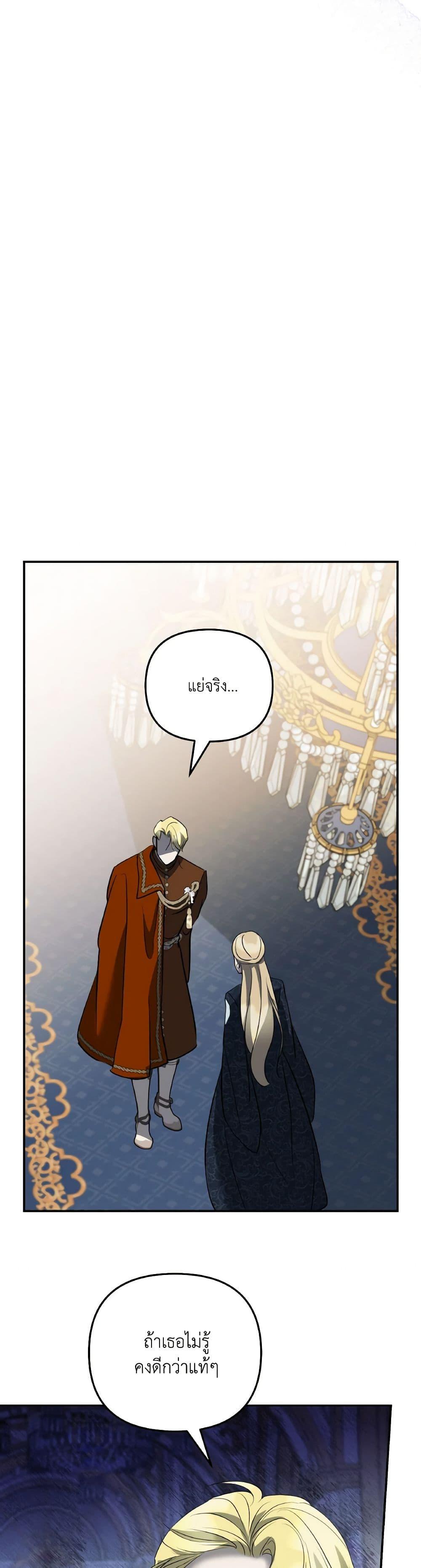 Manga-lc-com อ่านมังงะ อ่านการ์ตูน ออนไลน์ ฟรี So How Did I Die ตอนที่ 1 2 3 4 5 6 7 8 9 10 11 12 13 14 ฟรี ไม่มีโฆษณา Manga-lc - อ่าน มังงะ อ่าน การ์ตูน ออนไลน์ อ่านมังงะ ฟรี