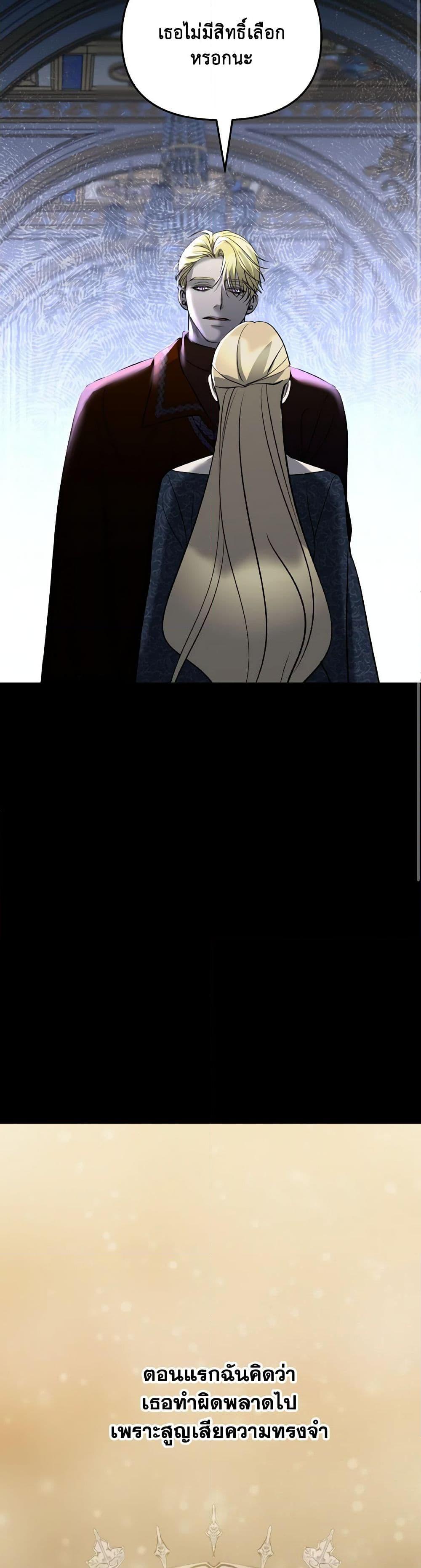 Manga-lc-com อ่านมังงะ อ่านการ์ตูน ออนไลน์ ฟรี So How Did I Die ตอนที่ 1 2 3 4 5 6 7 8 9 10 11 12 13 14 ฟรี ไม่มีโฆษณา Manga-lc - อ่าน มังงะ อ่าน การ์ตูน ออนไลน์ อ่านมังงะ ฟรี