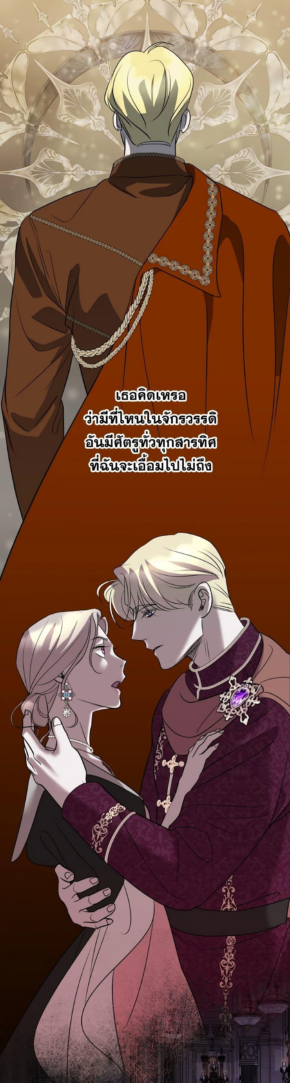 Manga-lc-com อ่านมังงะ อ่านการ์ตูน ออนไลน์ ฟรี So How Did I Die ตอนที่ 1 2 3 4 5 6 7 8 9 10 11 12 13 14 ฟรี ไม่มีโฆษณา Manga-lc - อ่าน มังงะ อ่าน การ์ตูน ออนไลน์ อ่านมังงะ ฟรี