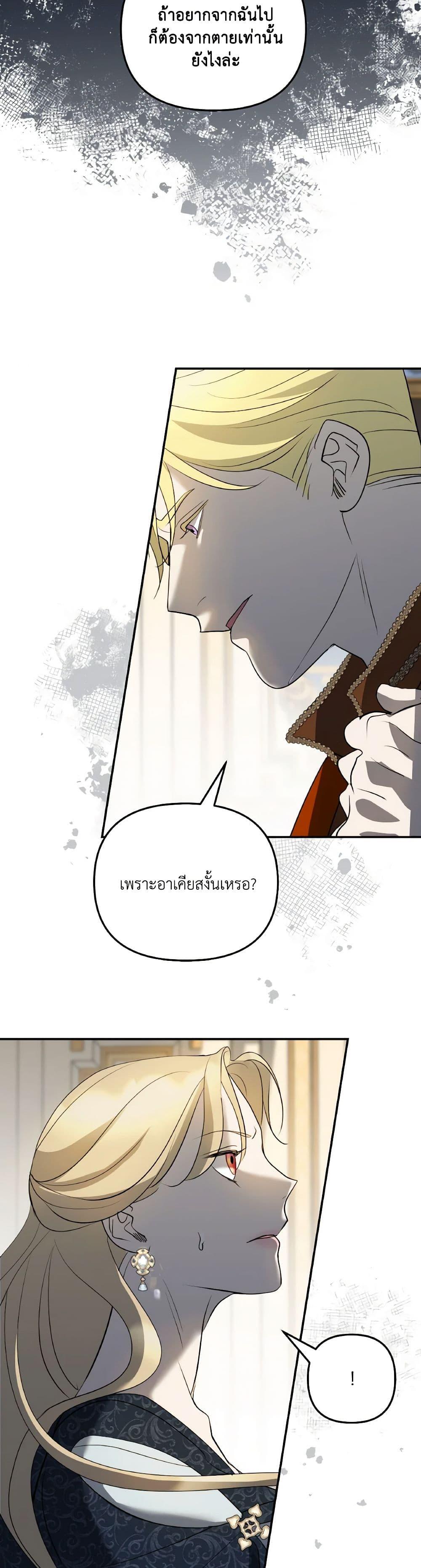 Manga-lc-com อ่านมังงะ อ่านการ์ตูน ออนไลน์ ฟรี So How Did I Die ตอนที่ 1 2 3 4 5 6 7 8 9 10 11 12 13 14 ฟรี ไม่มีโฆษณา Manga-lc - อ่าน มังงะ อ่าน การ์ตูน ออนไลน์ อ่านมังงะ ฟรี