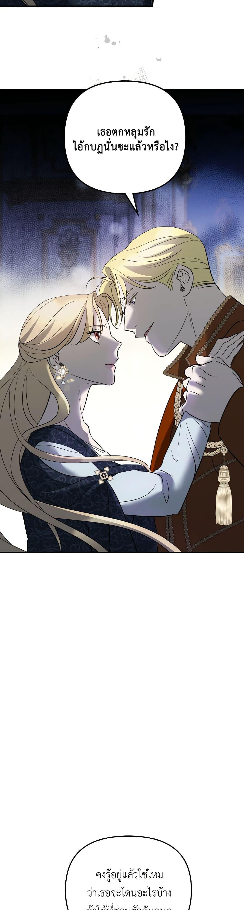 Manga-lc-com อ่านมังงะ อ่านการ์ตูน ออนไลน์ ฟรี So How Did I Die ตอนที่ 1 2 3 4 5 6 7 8 9 10 11 12 13 14 ฟรี ไม่มีโฆษณา Manga-lc - อ่าน มังงะ อ่าน การ์ตูน ออนไลน์ อ่านมังงะ ฟรี