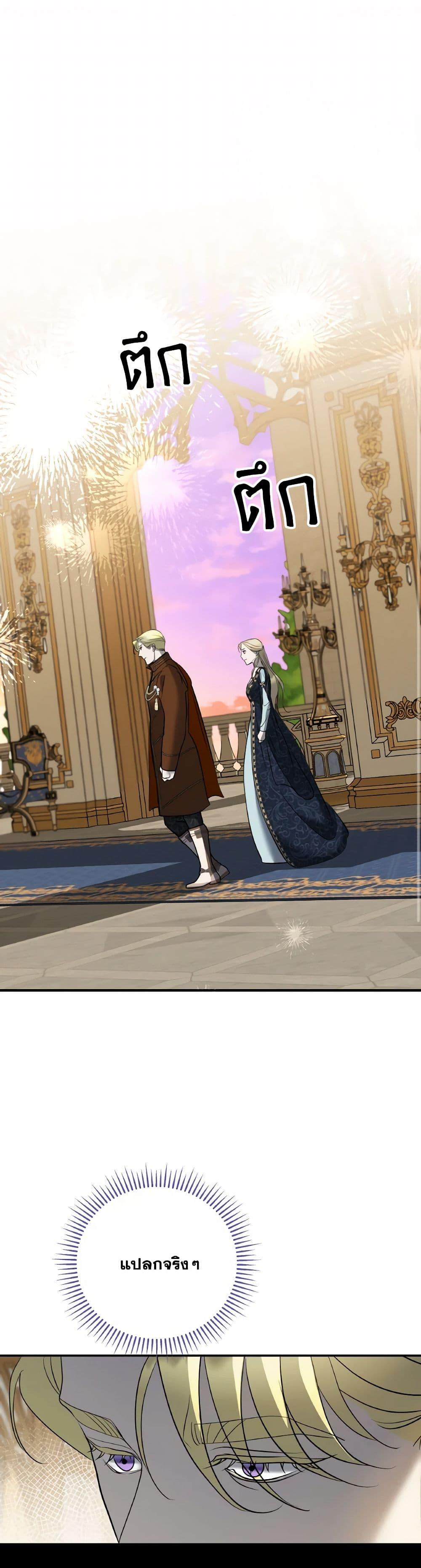 Manga-lc-com อ่านมังงะ อ่านการ์ตูน ออนไลน์ ฟรี So How Did I Die ตอนที่ 1 2 3 4 5 6 7 8 9 10 11 12 13 14 ฟรี ไม่มีโฆษณา Manga-lc - อ่าน มังงะ อ่าน การ์ตูน ออนไลน์ อ่านมังงะ ฟรี