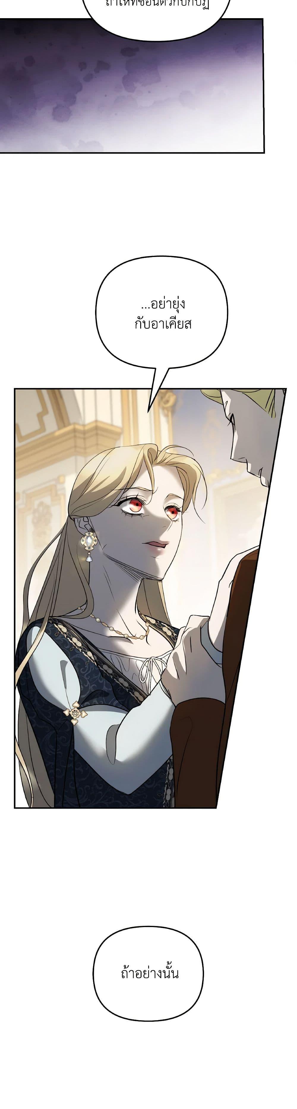 Manga-lc-com อ่านมังงะ อ่านการ์ตูน ออนไลน์ ฟรี So How Did I Die ตอนที่ 1 2 3 4 5 6 7 8 9 10 11 12 13 14 ฟรี ไม่มีโฆษณา Manga-lc - อ่าน มังงะ อ่าน การ์ตูน ออนไลน์ อ่านมังงะ ฟรี