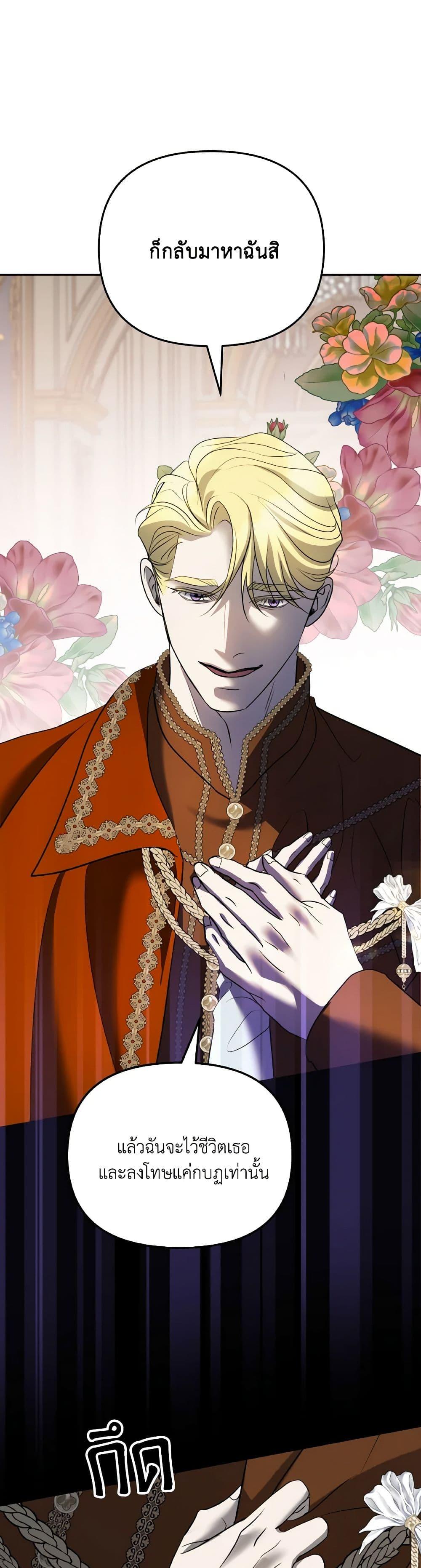 Manga-lc-com อ่านมังงะ อ่านการ์ตูน ออนไลน์ ฟรี So How Did I Die ตอนที่ 1 2 3 4 5 6 7 8 9 10 11 12 13 14 ฟรี ไม่มีโฆษณา Manga-lc - อ่าน มังงะ อ่าน การ์ตูน ออนไลน์ อ่านมังงะ ฟรี