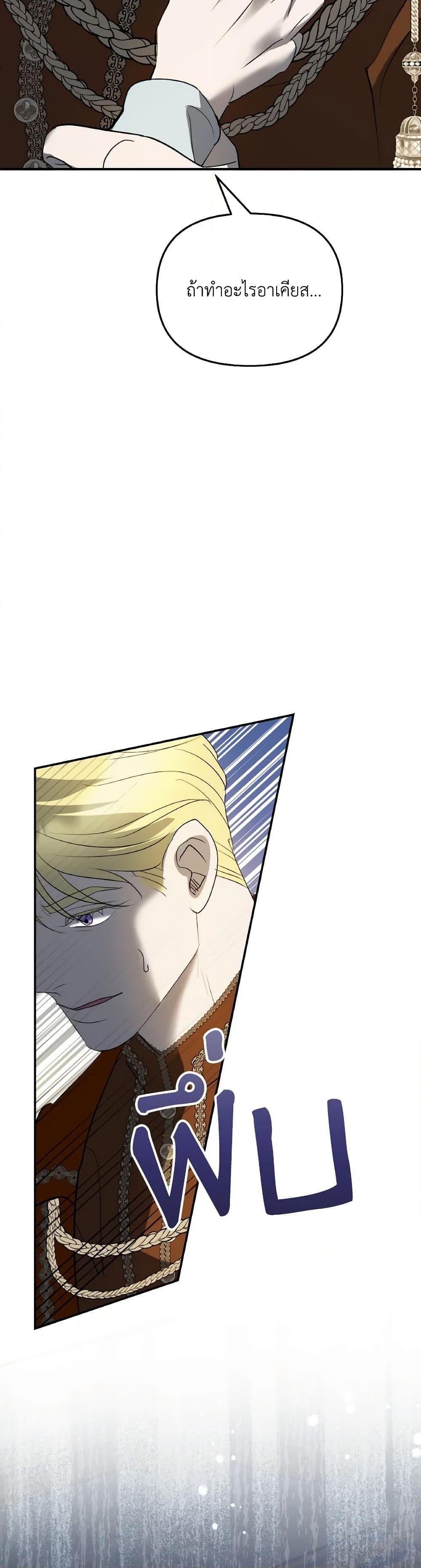 Manga-lc-com อ่านมังงะ อ่านการ์ตูน ออนไลน์ ฟรี So How Did I Die ตอนที่ 1 2 3 4 5 6 7 8 9 10 11 12 13 14 ฟรี ไม่มีโฆษณา Manga-lc - อ่าน มังงะ อ่าน การ์ตูน ออนไลน์ อ่านมังงะ ฟรี