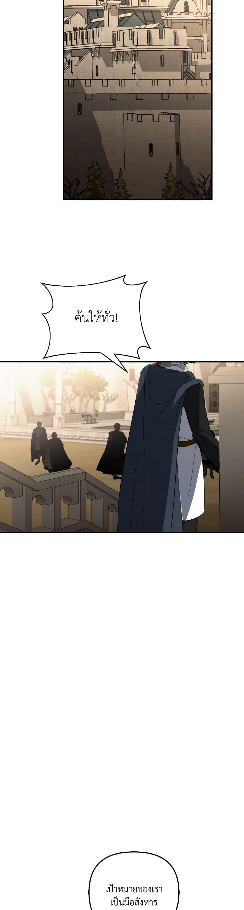 Manga-lc-com อ่านมังงะ อ่านการ์ตูน ออนไลน์ ฟรี So How Did I Die ตอนที่ 1 2 3 4 5 6 7 8 9 10 11 12 13 14 ฟรี ไม่มีโฆษณา Manga-lc - อ่าน มังงะ อ่าน การ์ตูน ออนไลน์ อ่านมังงะ ฟรี