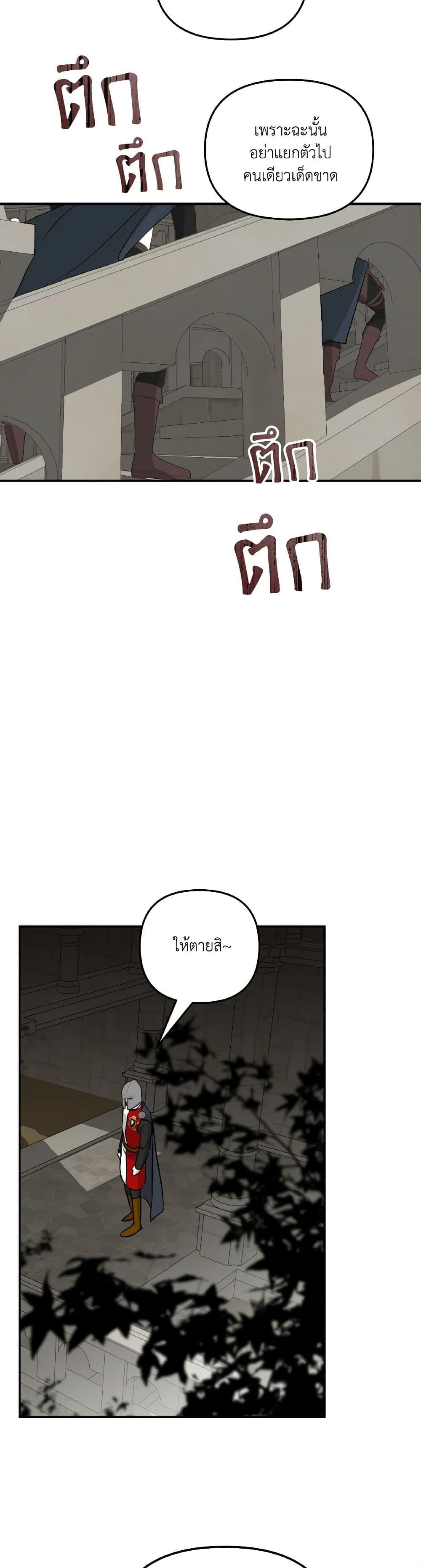 Manga-lc-com อ่านมังงะ อ่านการ์ตูน ออนไลน์ ฟรี So How Did I Die ตอนที่ 1 2 3 4 5 6 7 8 9 10 11 12 13 14 ฟรี ไม่มีโฆษณา Manga-lc - อ่าน มังงะ อ่าน การ์ตูน ออนไลน์ อ่านมังงะ ฟรี