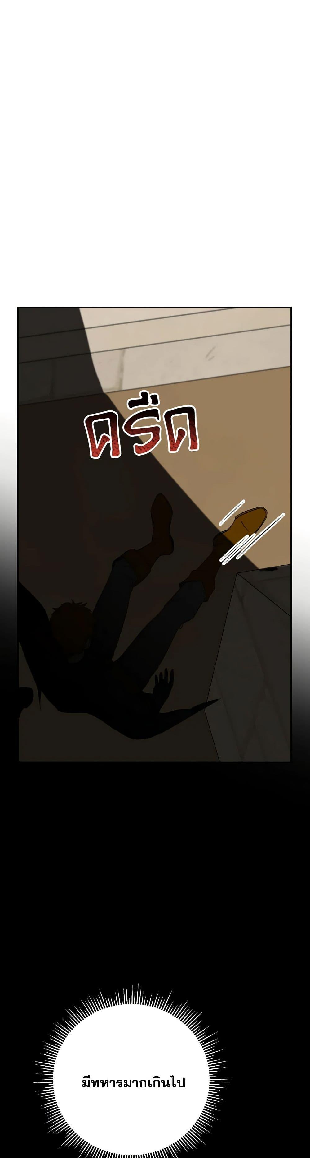 Manga-lc-com อ่านมังงะ อ่านการ์ตูน ออนไลน์ ฟรี So How Did I Die ตอนที่ 1 2 3 4 5 6 7 8 9 10 11 12 13 14 ฟรี ไม่มีโฆษณา Manga-lc - อ่าน มังงะ อ่าน การ์ตูน ออนไลน์ อ่านมังงะ ฟรี