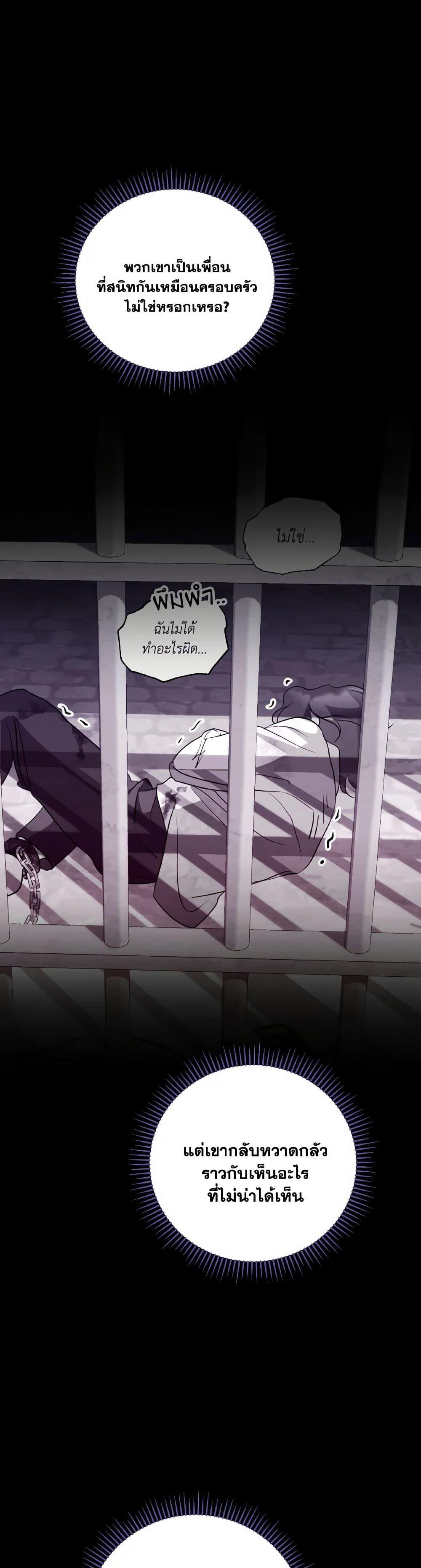 Manga-lc-com อ่านมังงะ อ่านการ์ตูน ออนไลน์ ฟรี So How Did I Die ตอนที่ 1 2 3 4 5 6 7 8 9 10 11 12 13 14 ฟรี ไม่มีโฆษณา Manga-lc - อ่าน มังงะ อ่าน การ์ตูน ออนไลน์ อ่านมังงะ ฟรี