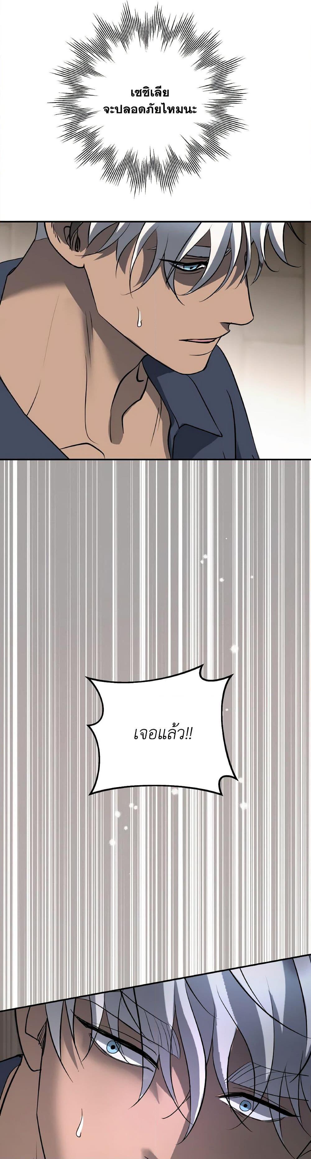 Manga-lc-com อ่านมังงะ อ่านการ์ตูน ออนไลน์ ฟรี So How Did I Die ตอนที่ 1 2 3 4 5 6 7 8 9 10 11 12 13 14 ฟรี ไม่มีโฆษณา Manga-lc - อ่าน มังงะ อ่าน การ์ตูน ออนไลน์ อ่านมังงะ ฟรี