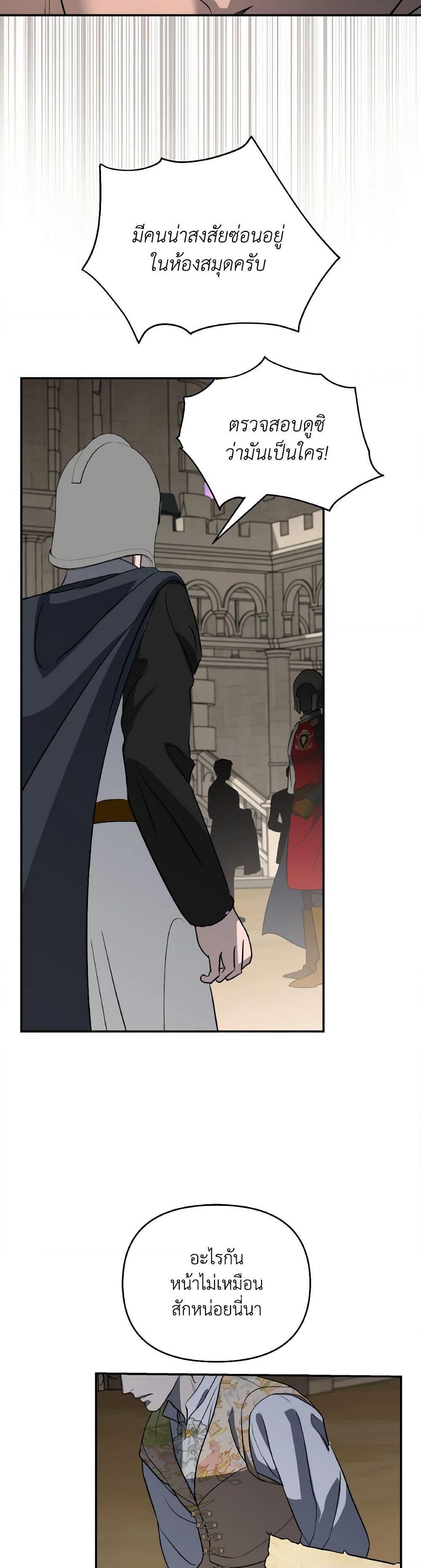 Manga-lc-com อ่านมังงะ อ่านการ์ตูน ออนไลน์ ฟรี So How Did I Die ตอนที่ 1 2 3 4 5 6 7 8 9 10 11 12 13 14 ฟรี ไม่มีโฆษณา Manga-lc - อ่าน มังงะ อ่าน การ์ตูน ออนไลน์ อ่านมังงะ ฟรี