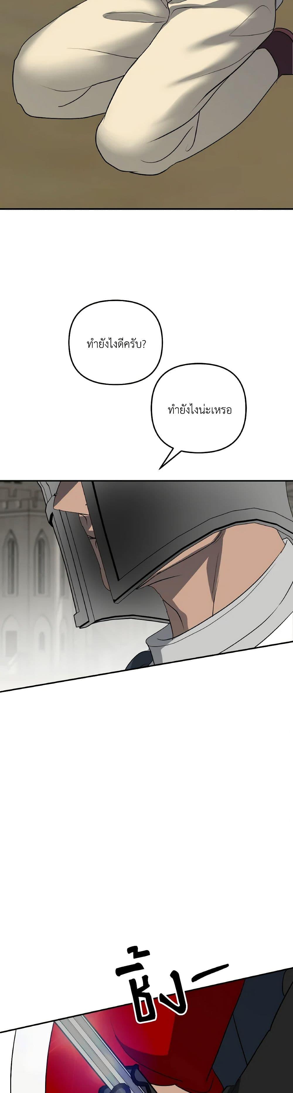 Manga-lc-com อ่านมังงะ อ่านการ์ตูน ออนไลน์ ฟรี So How Did I Die ตอนที่ 1 2 3 4 5 6 7 8 9 10 11 12 13 14 ฟรี ไม่มีโฆษณา Manga-lc - อ่าน มังงะ อ่าน การ์ตูน ออนไลน์ อ่านมังงะ ฟรี