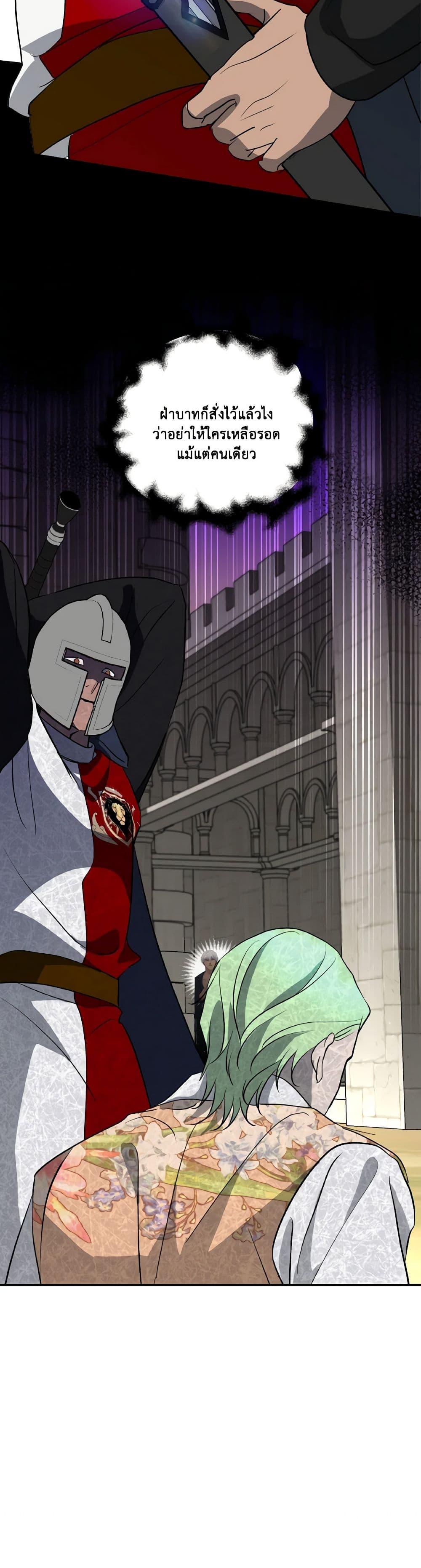 Manga-lc-com อ่านมังงะ อ่านการ์ตูน ออนไลน์ ฟรี So How Did I Die ตอนที่ 1 2 3 4 5 6 7 8 9 10 11 12 13 14 ฟรี ไม่มีโฆษณา Manga-lc - อ่าน มังงะ อ่าน การ์ตูน ออนไลน์ อ่านมังงะ ฟรี