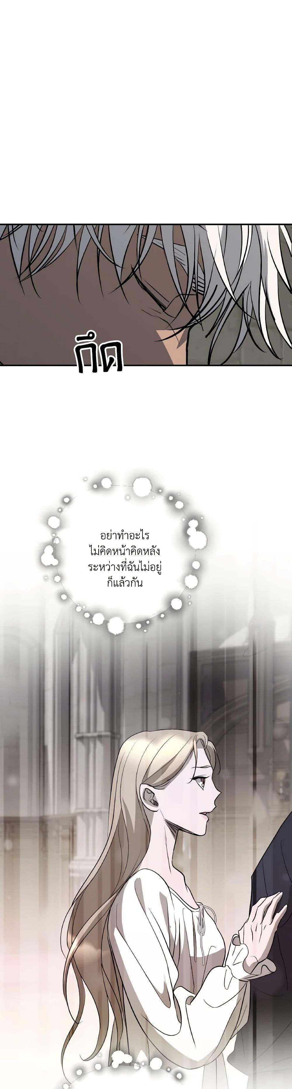 Manga-lc-com อ่านมังงะ อ่านการ์ตูน ออนไลน์ ฟรี So How Did I Die ตอนที่ 1 2 3 4 5 6 7 8 9 10 11 12 13 14 ฟรี ไม่มีโฆษณา Manga-lc - อ่าน มังงะ อ่าน การ์ตูน ออนไลน์ อ่านมังงะ ฟรี