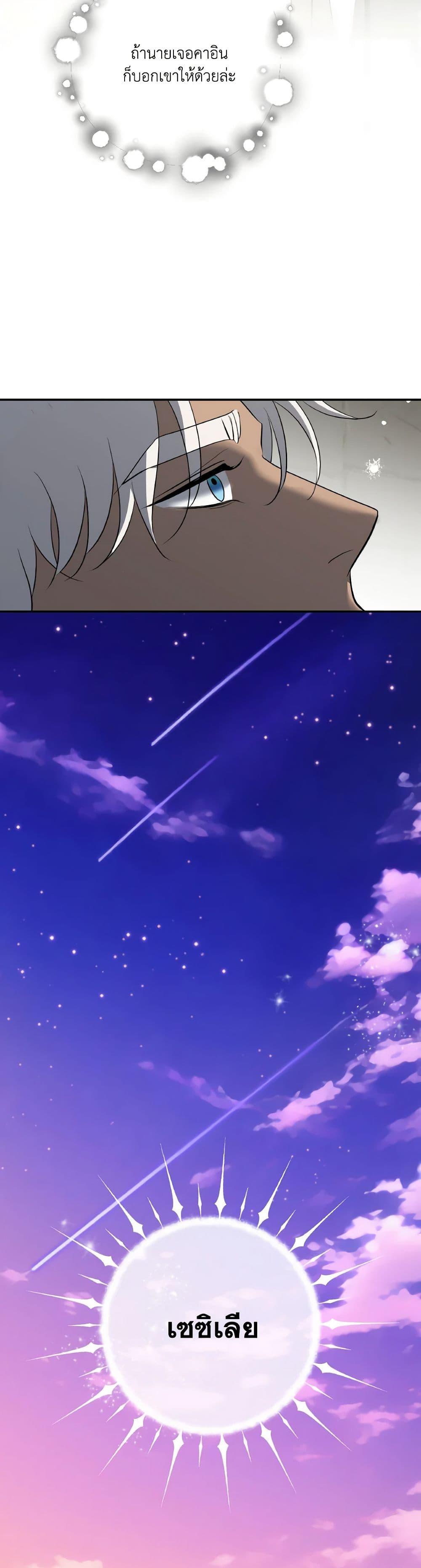 Manga-lc-com อ่านมังงะ อ่านการ์ตูน ออนไลน์ ฟรี So How Did I Die ตอนที่ 1 2 3 4 5 6 7 8 9 10 11 12 13 14 ฟรี ไม่มีโฆษณา Manga-lc - อ่าน มังงะ อ่าน การ์ตูน ออนไลน์ อ่านมังงะ ฟรี