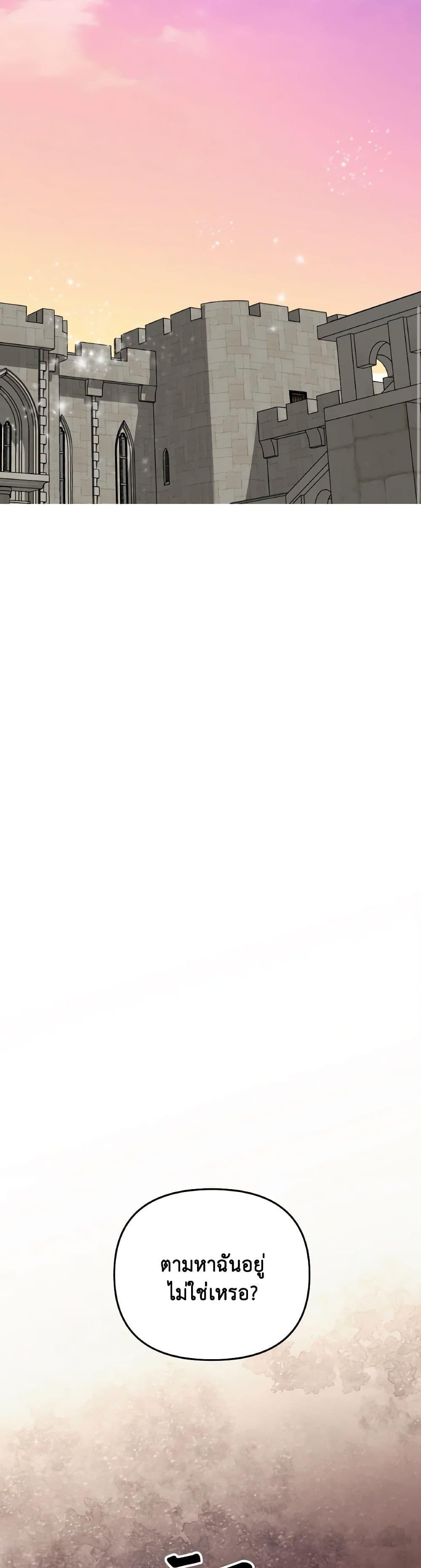 Manga-lc-com อ่านมังงะ อ่านการ์ตูน ออนไลน์ ฟรี So How Did I Die ตอนที่ 1 2 3 4 5 6 7 8 9 10 11 12 13 14 ฟรี ไม่มีโฆษณา Manga-lc - อ่าน มังงะ อ่าน การ์ตูน ออนไลน์ อ่านมังงะ ฟรี