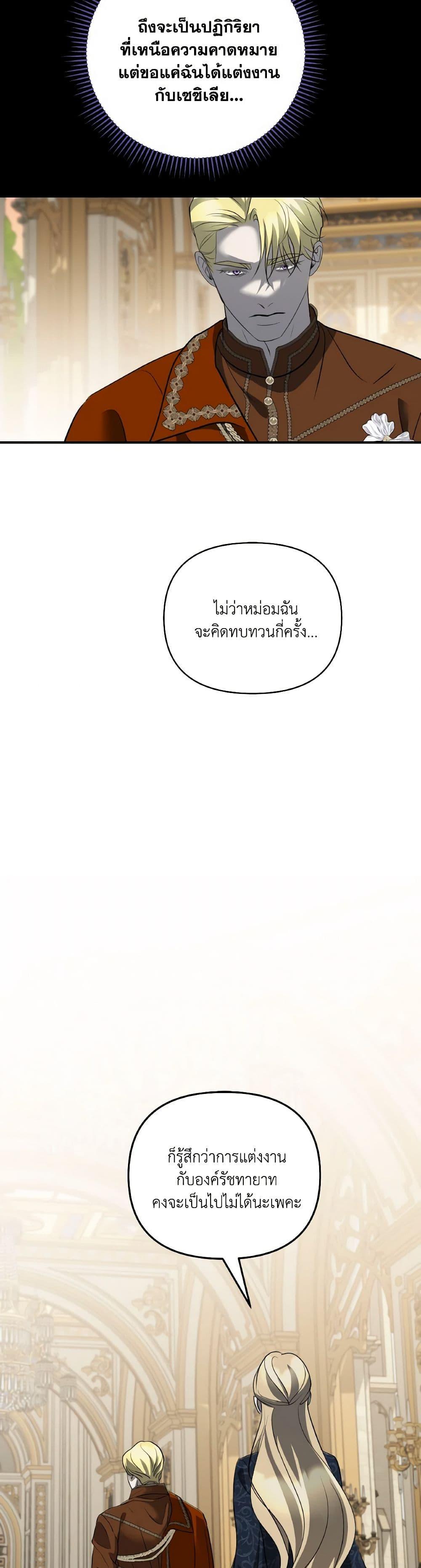 Manga-lc-com อ่านมังงะ อ่านการ์ตูน ออนไลน์ ฟรี So How Did I Die ตอนที่ 1 2 3 4 5 6 7 8 9 10 11 12 13 14 ฟรี ไม่มีโฆษณา Manga-lc - อ่าน มังงะ อ่าน การ์ตูน ออนไลน์ อ่านมังงะ ฟรี