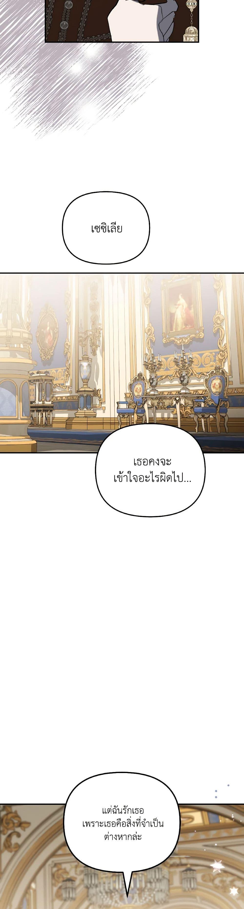 Manga-lc-com อ่านมังงะ อ่านการ์ตูน ออนไลน์ ฟรี So How Did I Die ตอนที่ 1 2 3 4 5 6 7 8 9 10 11 12 13 14 ฟรี ไม่มีโฆษณา Manga-lc - อ่าน มังงะ อ่าน การ์ตูน ออนไลน์ อ่านมังงะ ฟรี