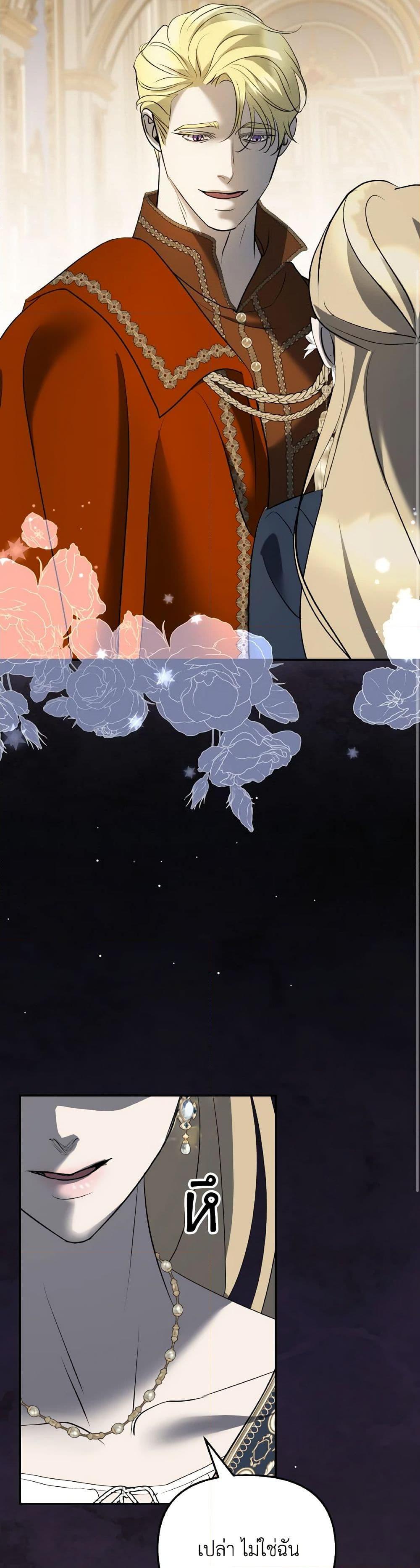 Manga-lc-com อ่านมังงะ อ่านการ์ตูน ออนไลน์ ฟรี So How Did I Die ตอนที่ 1 2 3 4 5 6 7 8 9 10 11 12 13 14 ฟรี ไม่มีโฆษณา Manga-lc - อ่าน มังงะ อ่าน การ์ตูน ออนไลน์ อ่านมังงะ ฟรี