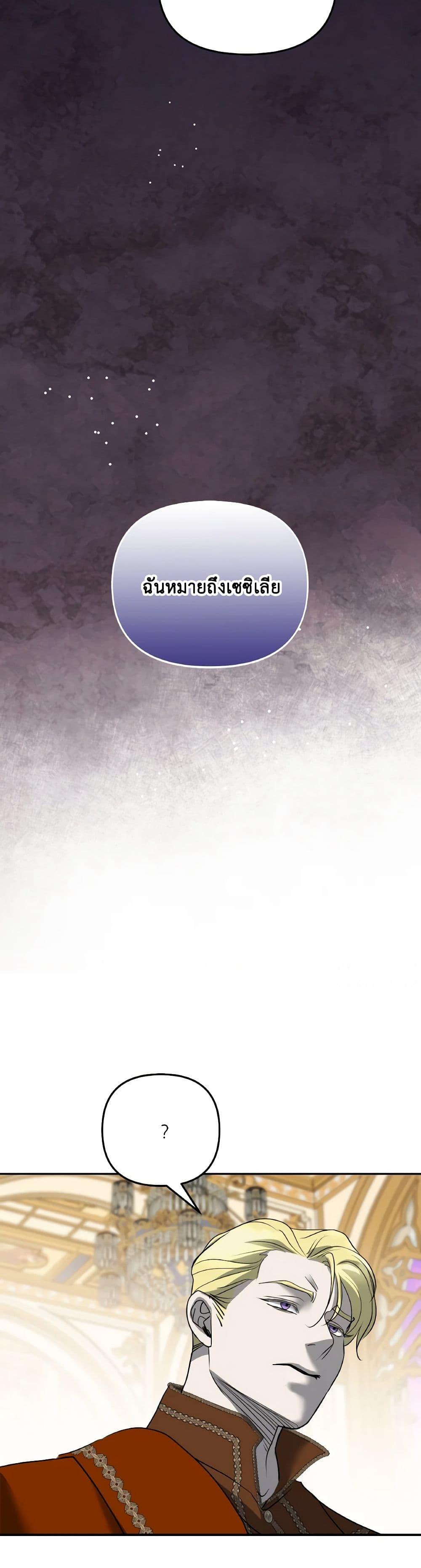 Manga-lc-com อ่านมังงะ อ่านการ์ตูน ออนไลน์ ฟรี So How Did I Die ตอนที่ 1 2 3 4 5 6 7 8 9 10 11 12 13 14 ฟรี ไม่มีโฆษณา Manga-lc - อ่าน มังงะ อ่าน การ์ตูน ออนไลน์ อ่านมังงะ ฟรี